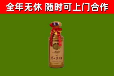 新沂烟酒回收30年茅台酒.jpg