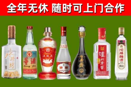 新沂烟酒回收名酒系列.jpg
