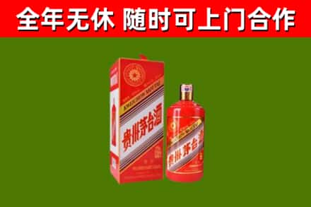 新沂烟酒回收生肖茅台酒瓶.jpg
