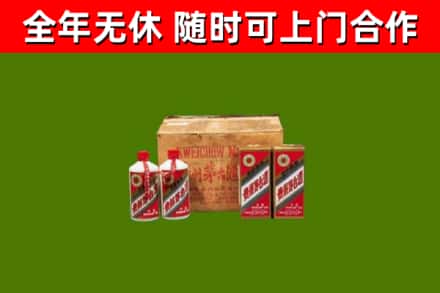 新沂烟酒回收80年代茅台酒.jpg
