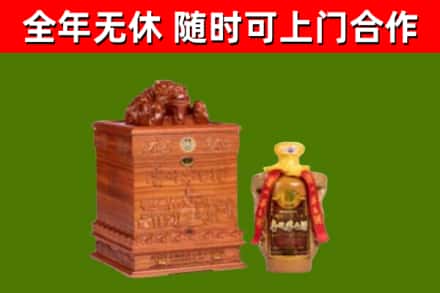 新沂烟酒回收80陈年贵州茅台酒.jpg