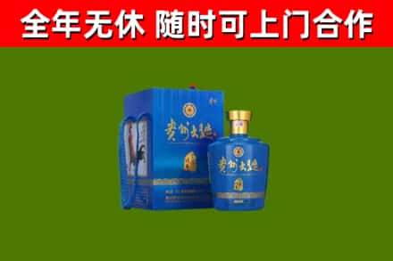 新沂烟酒回收贵州大曲.jpg