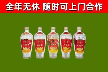 新沂烟酒回收公斤五粮液.jpg