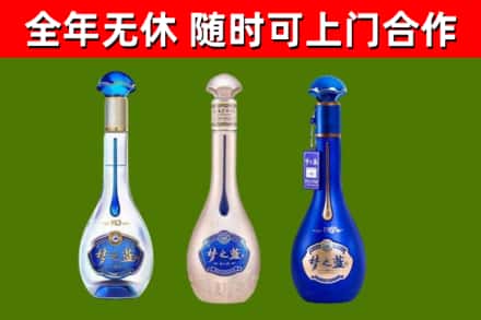 新沂回收梦之蓝