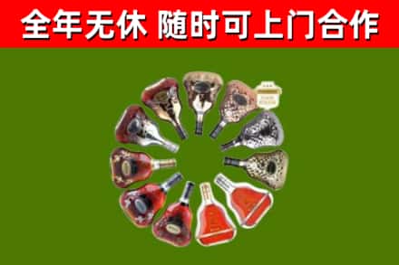 新沂回收XO